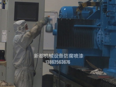 机械设备翻新漆施工现场